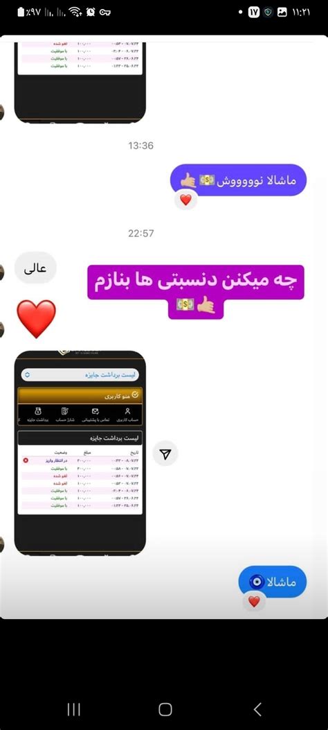 dancbets|‎سایت دنس/دنس بت/اینستاگرام دنس/dancebet‎ (@dancbets) • Instagram .